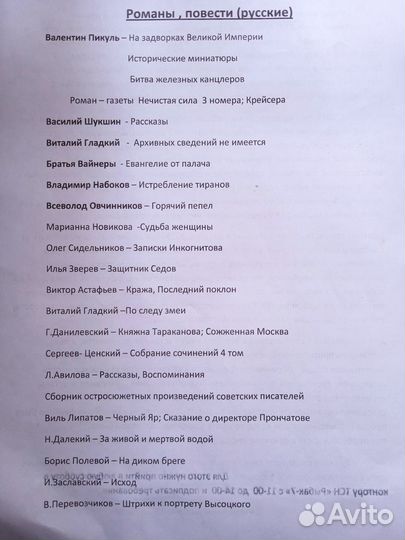 Книги