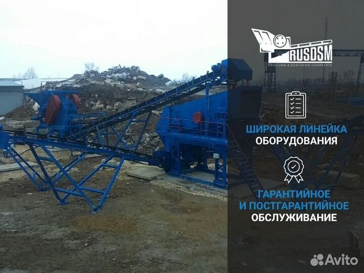 Комплекс для переработки жби