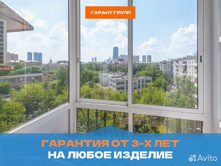 Пластиковые окна