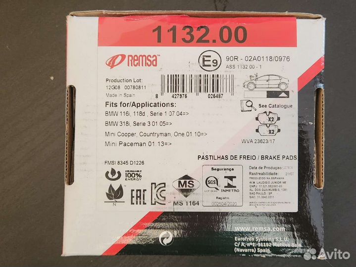 Тормозные колодки задние. Remsa