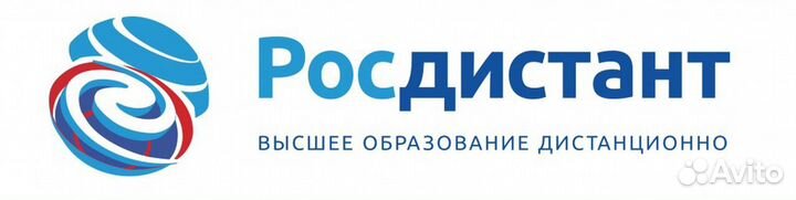 Помощь с тестами в системе Росдистант