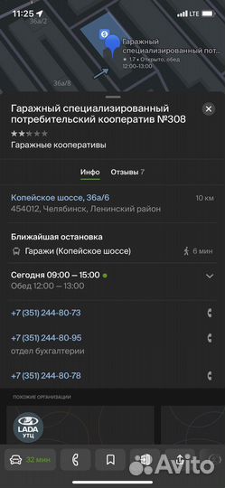 Sailun Atrezzo Elite 185/55 R16 28J