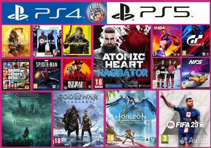 Игры для PlayStation PS4 / PS5
