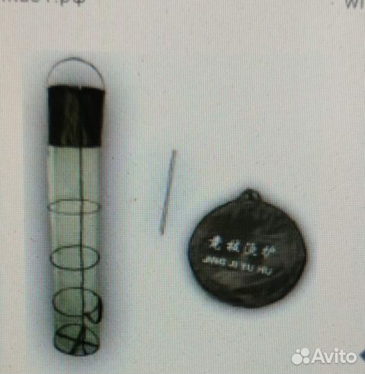 Садок рыболовный