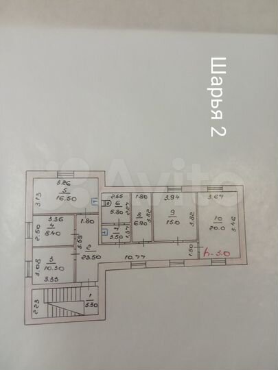 Свободного назначения, 236 м²