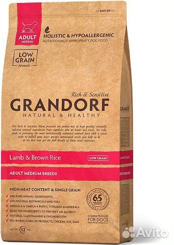 Grandorf/Premier для собак и кошек (Супер премиум)