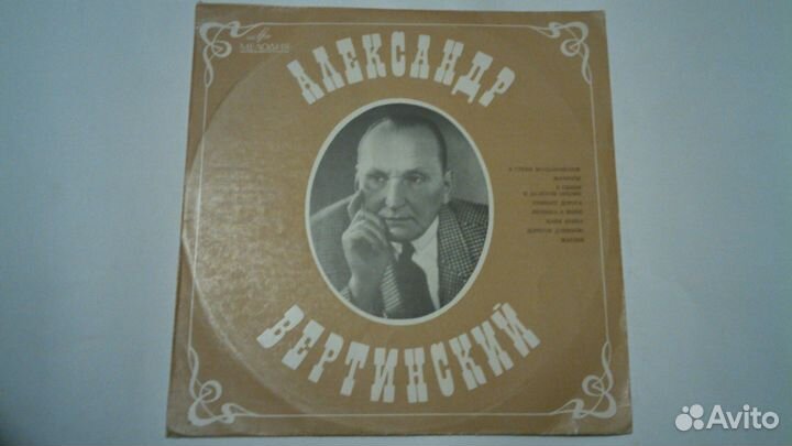 Коллекция винила (частичный список)