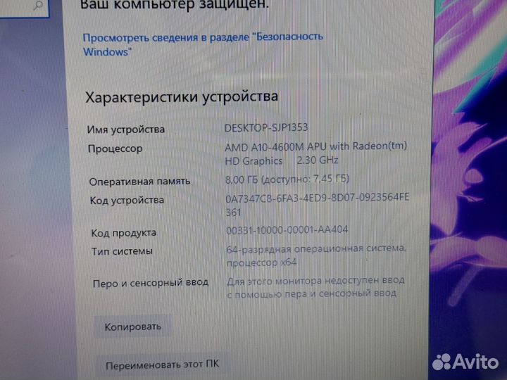 Мощный Acer для Игр-AMD A10 4600/500GB/8GB/Radeon