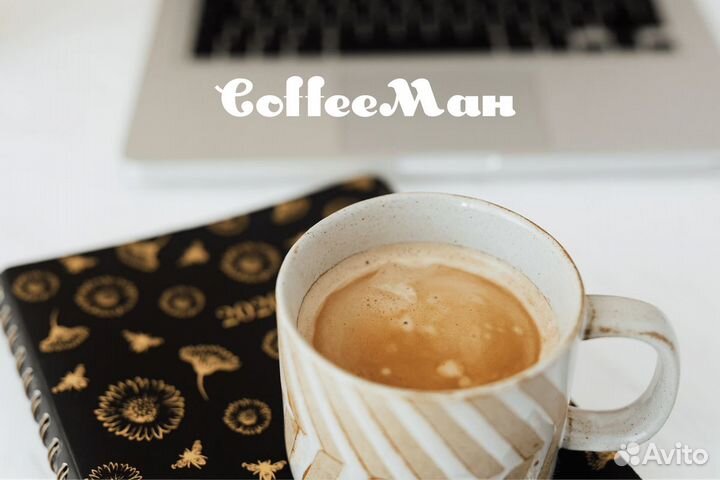 Ваша кофейня coffeeман ждет вас