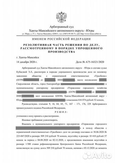 Юрист по договорам. вэд, составление, проверка