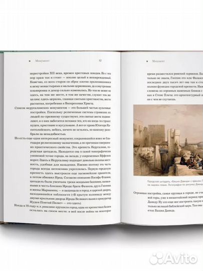 Чехановец Яна 