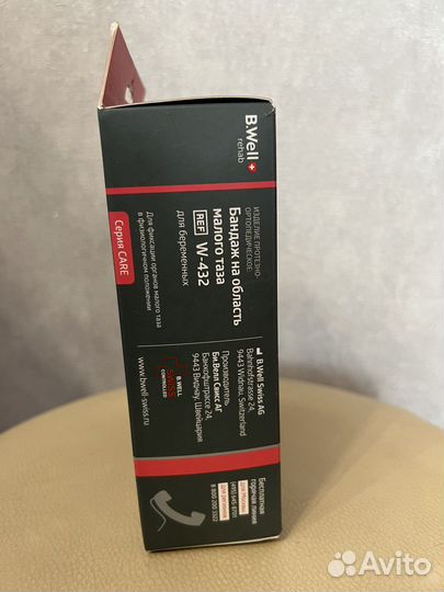 Бандаж для беременных новый