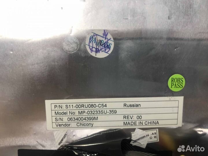 Клавиатура для MSI CR600