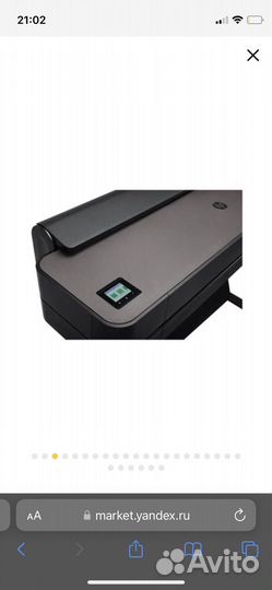 Плоттер принтер hp DesignJet T630 36'