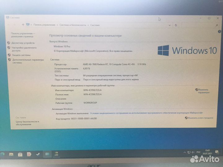 Компьютер б/у