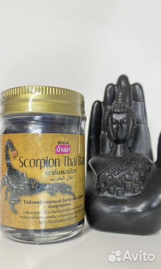 Бальзам Скорпион из Таиланда