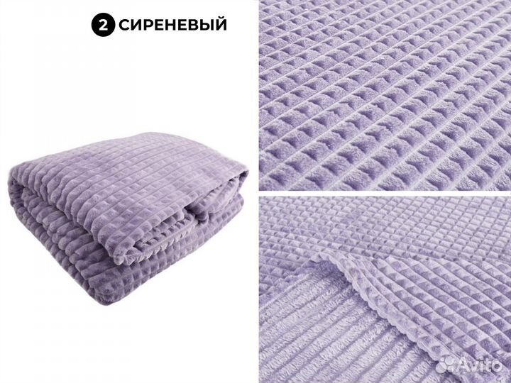 Плед кубик евро