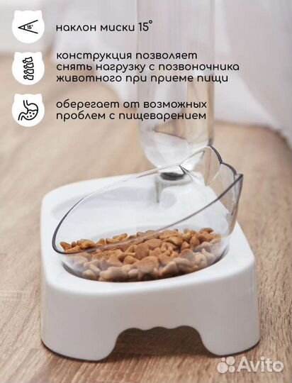 Миска для животных Новая