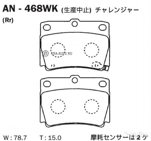 Akebono AN468WK Колодки тормозные дисковые задние