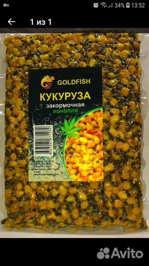 Прикормки дипы арома