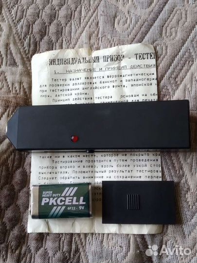 Тестер валюты