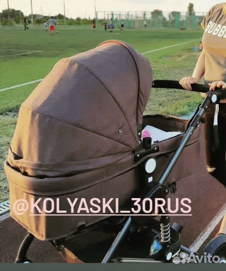 Коляска 2 в 1