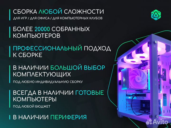 Игровой пк Intel Core i5 13500 / RTX 4060