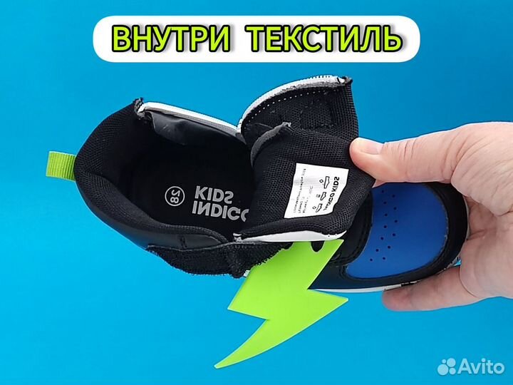 Кроссовки кеды детские 28-33 Indigo Kids