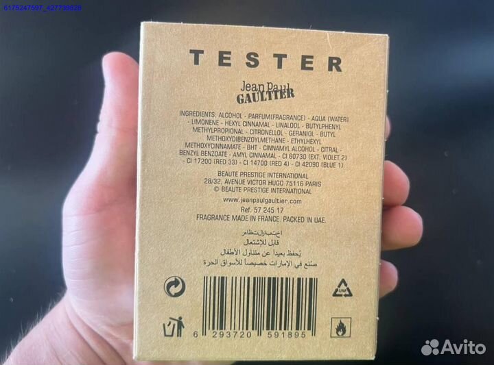 Jean paul scandal by night (Арт.16498)