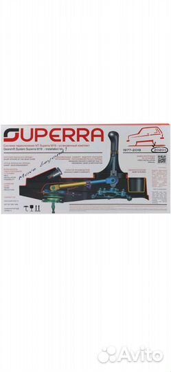 Комплект привода переключения кпп superra 