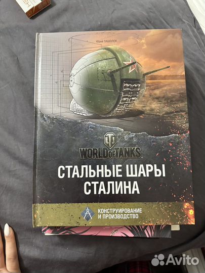 Стальные шары сталина world of tanks maus