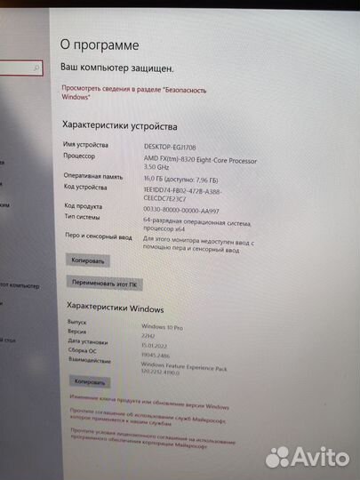 Компьютер системный блок