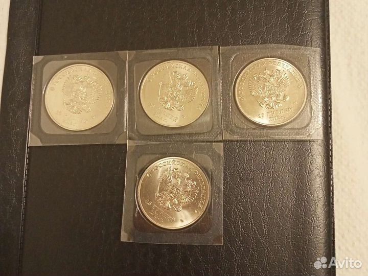 Монеты 25 олимпиада сочи 2014