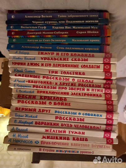 Детские книги
