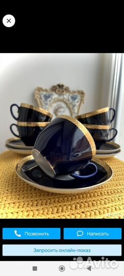 Чайный сервиз лфз колоски