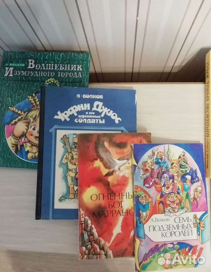 Детские книги