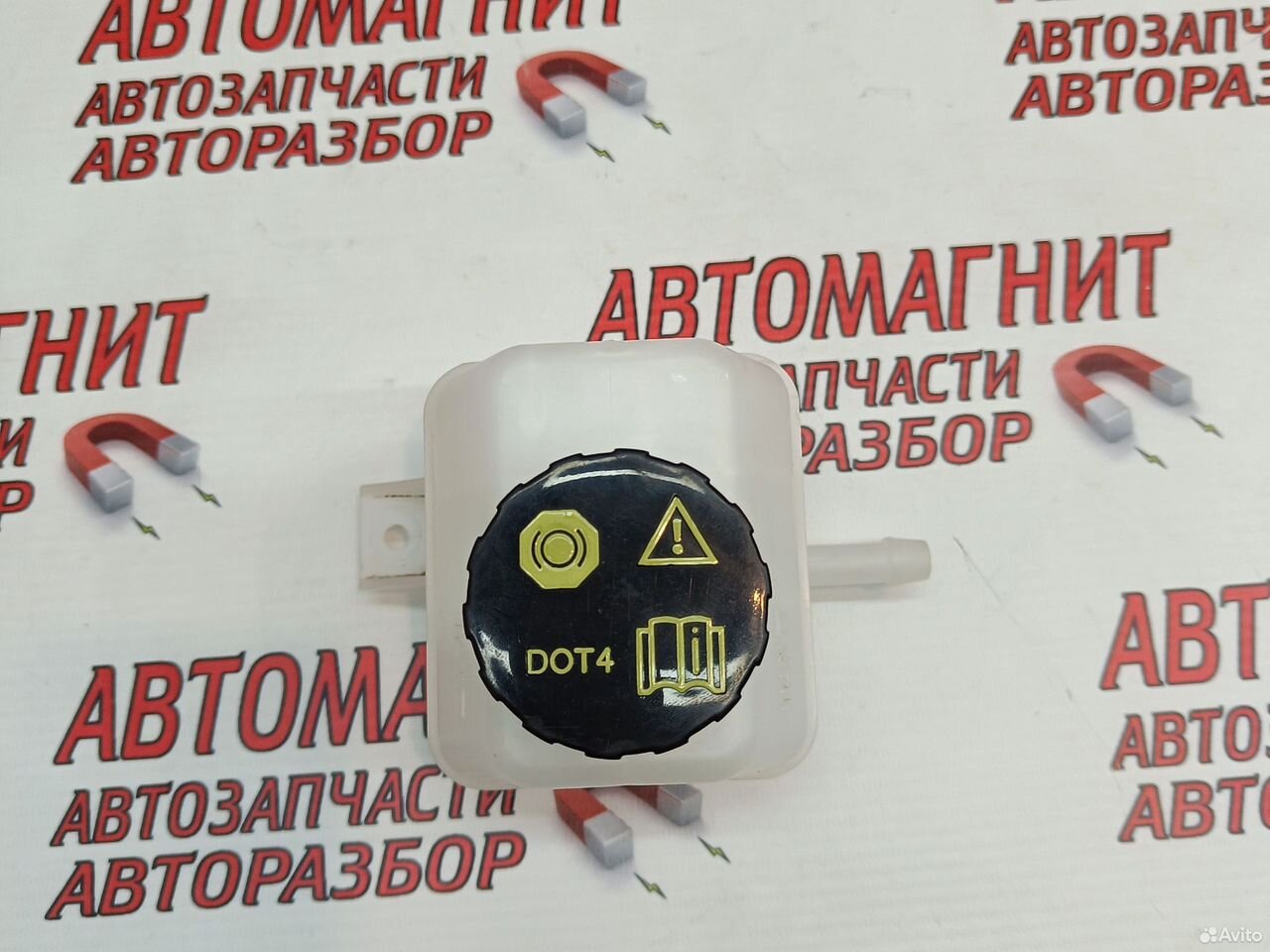 Бачок тормозной жидкости Воях Фри Voyah Free