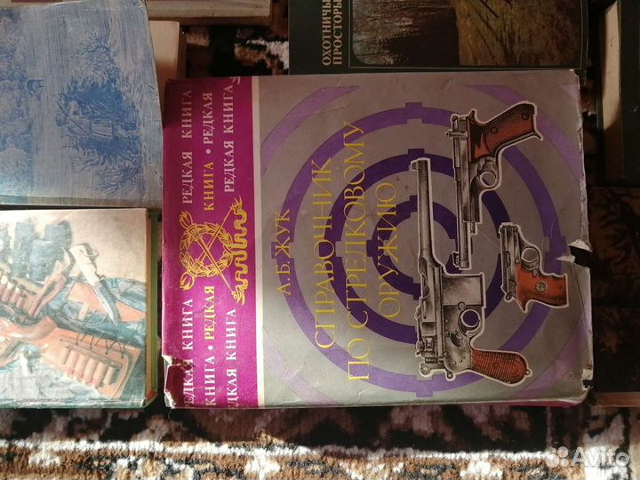 Охота и рыбалка(литература)