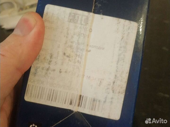 Mando MPD06 колодки передние