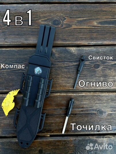 Туристический нож Колумбия