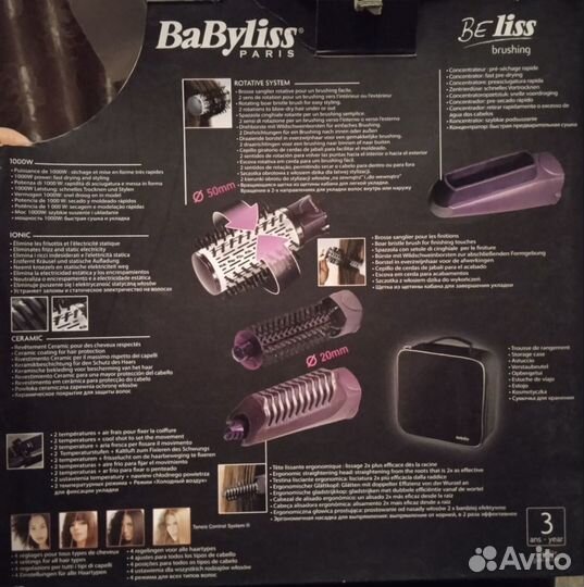 Фен щетка babyliss Beliss brushing 2736E