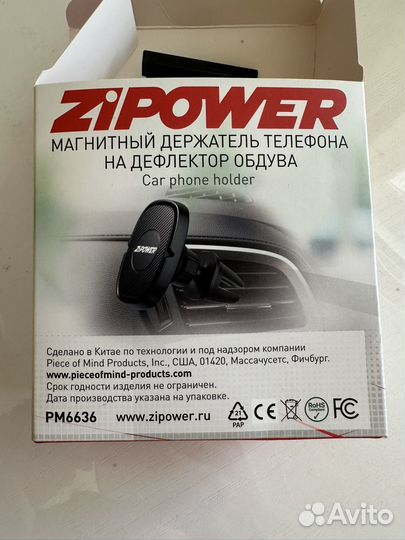 Держатель для телефона на дефлектор обдува