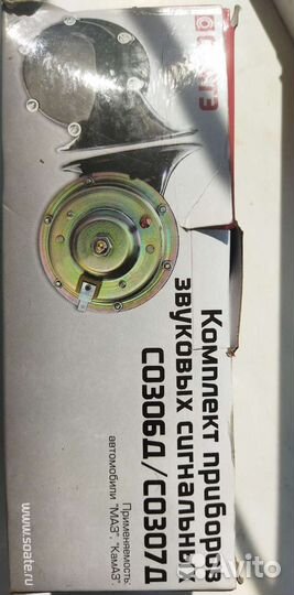 Аксессуары для авто