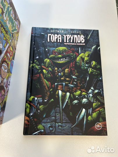 Комиксы тмчп, Рик и морти