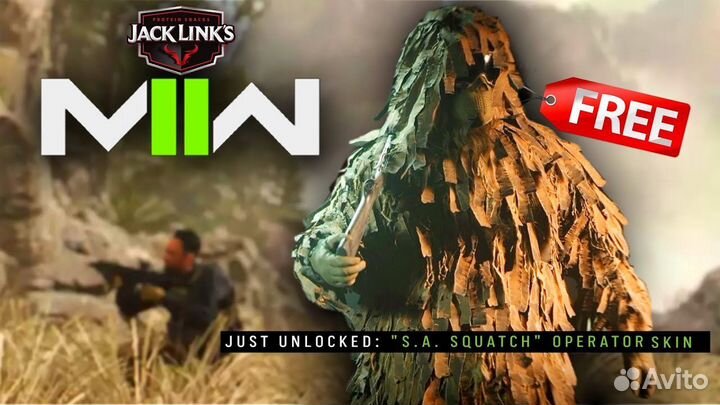 Оператор (скин) jack links modern warfare 2