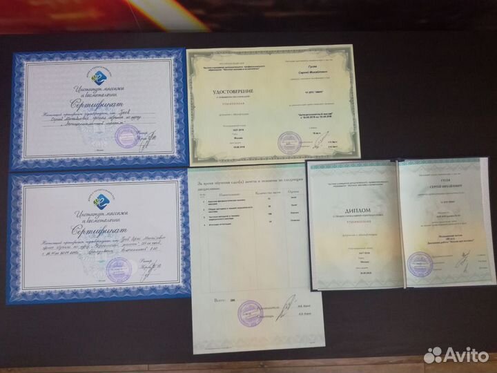 Массаж на дому