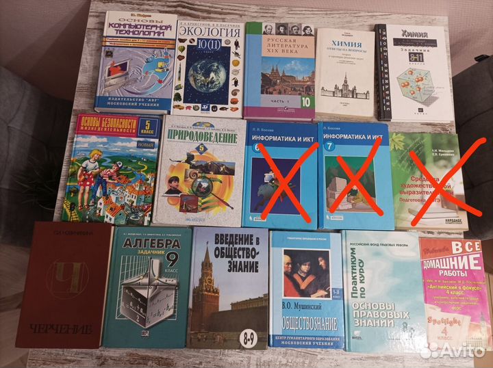 Учебники
