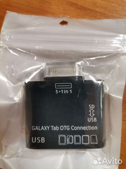 OTG USB переходник