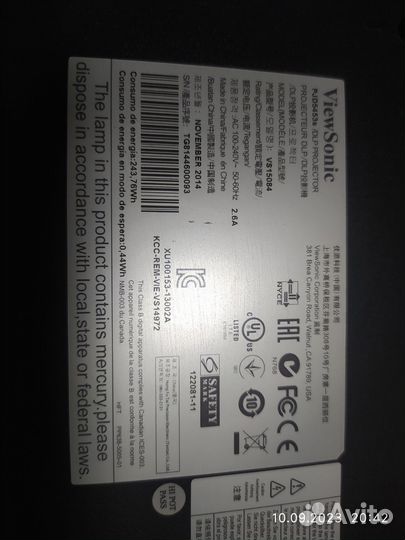 Проектор ViewSonic