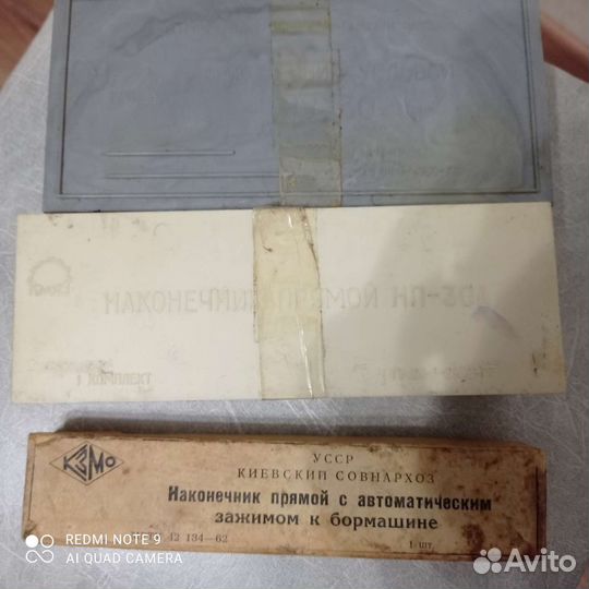 Стомат. инструменты